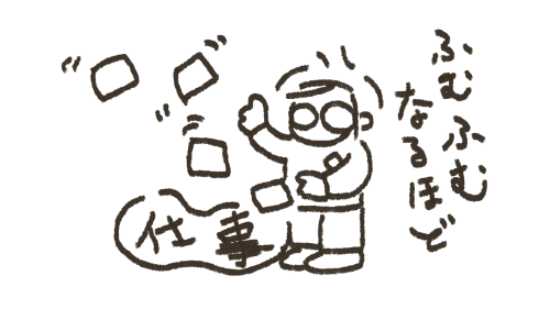 ねこはん堂イラスト_0000s_0003_レイヤー-6