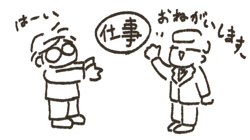 ねこはん堂イラスト_0000s_0004_レイヤー-4