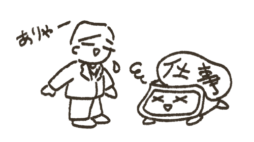 ねこはん堂イラスト_0000s_0005_レイヤー-2