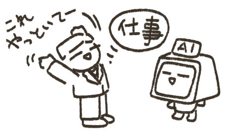 ねこはん堂イラスト_0000s_0006_レイヤー-1